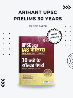 Arihant UPSC Prelims 30 Years Solved Papers (1995-2024) – Detailed Explanations & Topic-Wise Analysis