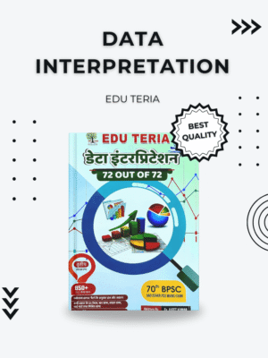 Data Interpretation English medium