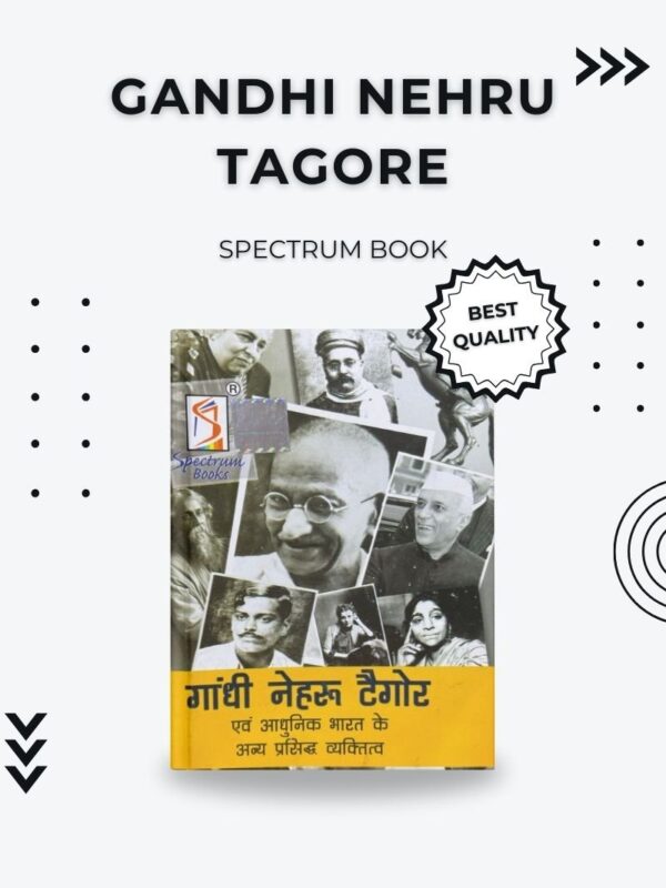 Gandhi Nehru Tagore Spectrum Book for BPSC