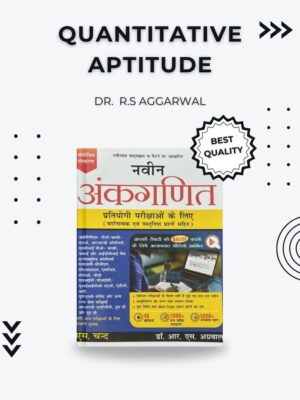Quantitative Aptitude by Dr. R.S. Aggarwal – Comprehensive Guide for Competitive Exams