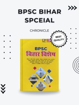 BPSC Bihar Special Book by Chronicle