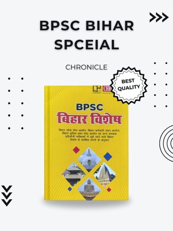 BPSC Bihar Special Book by Chronicle
