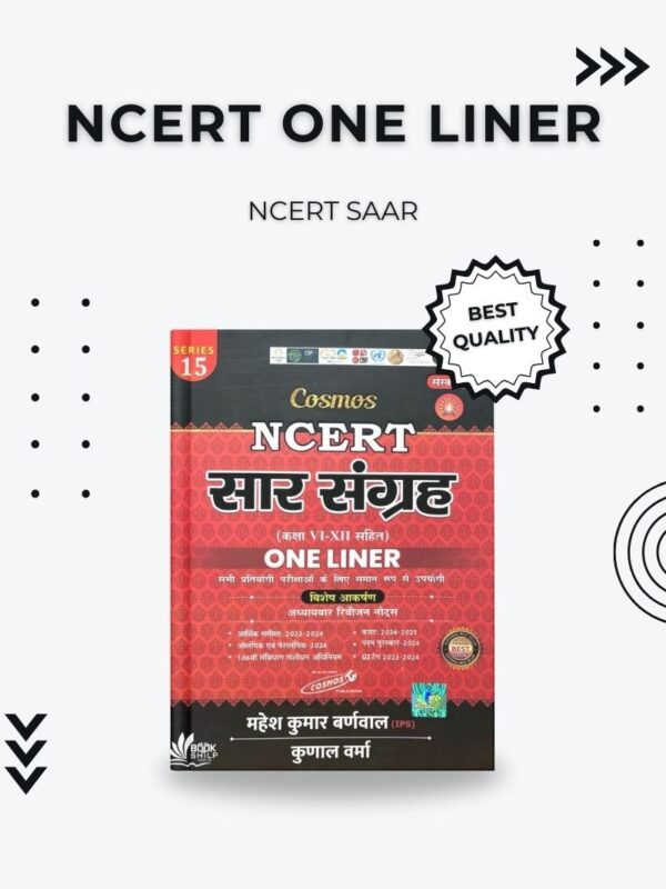 NCERT Saar Sangrah – One Liner: Comprehensive Quick Revision Guide for Competitive Exams