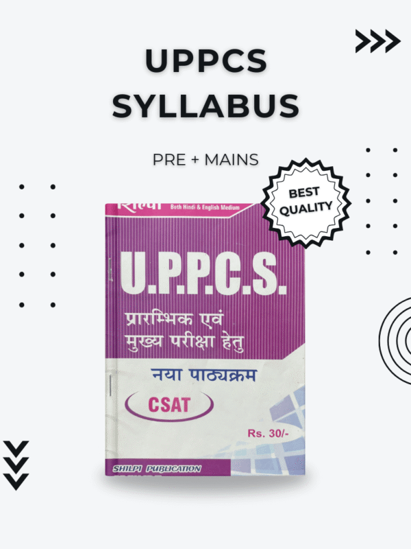 UPPCS Syllabus Book 2025 New