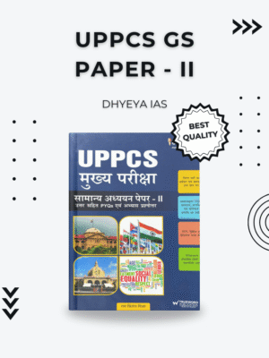 Dhyeya IAS UPPCS GS Paper 2 Book for Exam Aspirants 2025