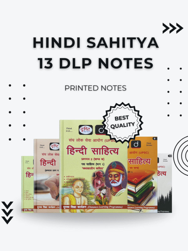 Hindi Sahitya DLP Notes – 13 Printed Notes for UPSC Aspirants
