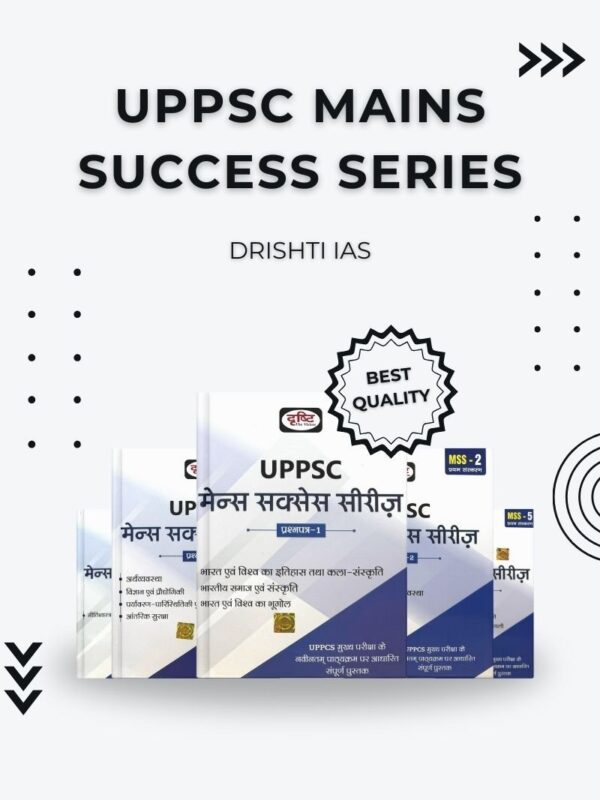 UPPSC Mains Success Series (Hindi)