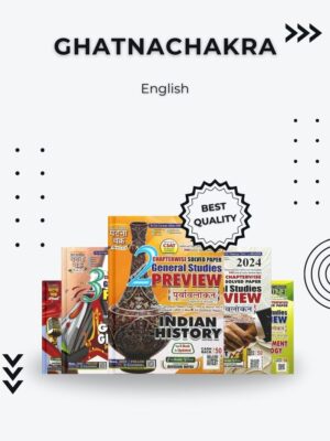 Ghatna Chakra purvavlokan 2025 English