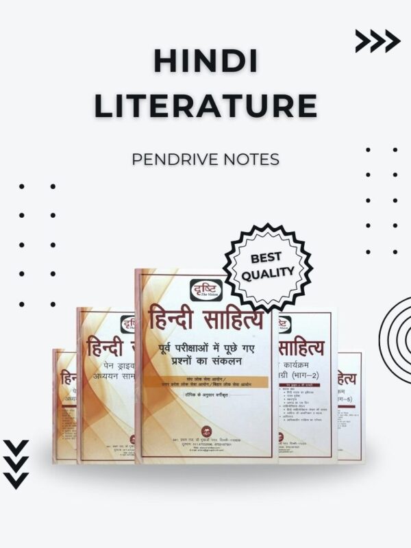 Essential Hindi Literature Pendrive Notes – Study Aid for Students