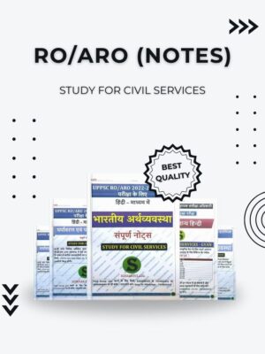 Study for Civil Service RO/ARO Notes in Hindi Medium