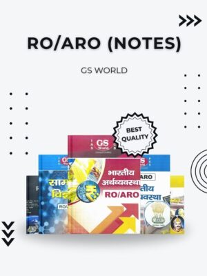 Essential RO/ARO Notes from GS World – Study Aid for Aspirants