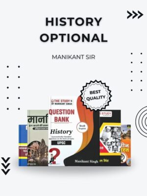 Top-rated History Optional by Manikant Sir Hindi Medium – For UPSC Aspirants