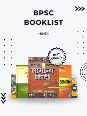 BPSC Complete Booklist Hindi Medium – Best Books for BPSC Aspirants