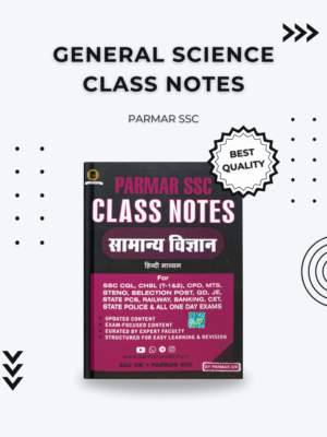 General Science Class Notes – Parmar SSC