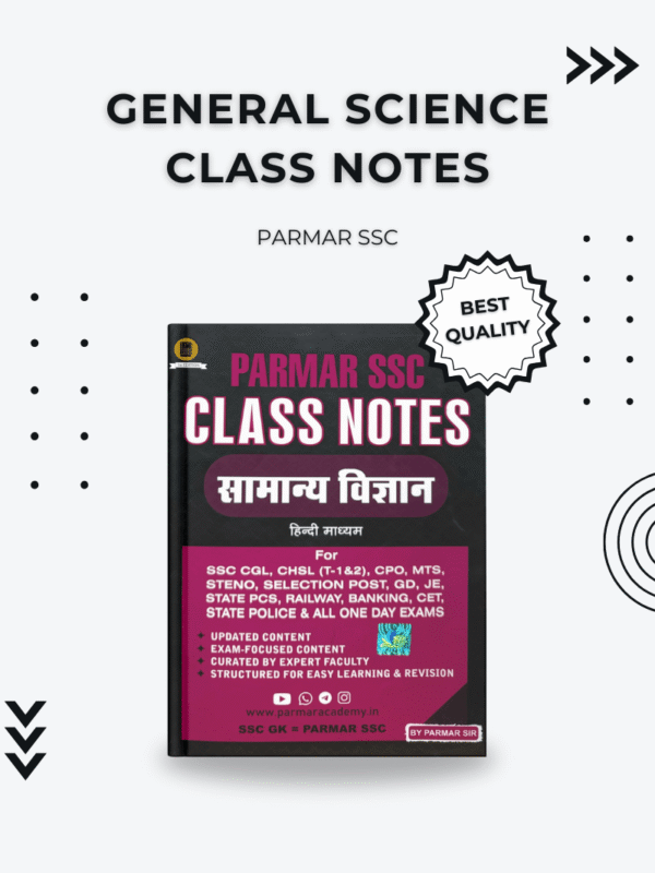 General Science Class Notes – Parmar SSC