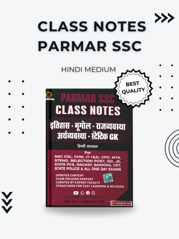 G K Class Notes Parmar SSC – Hindi Medium | Best Book for SSC & Competitive Exams