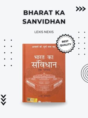 Indian Constitution Book – Bharat Ka Sanvidhan by Lexis Nexis for UPSC, Judiciary & Law Exams