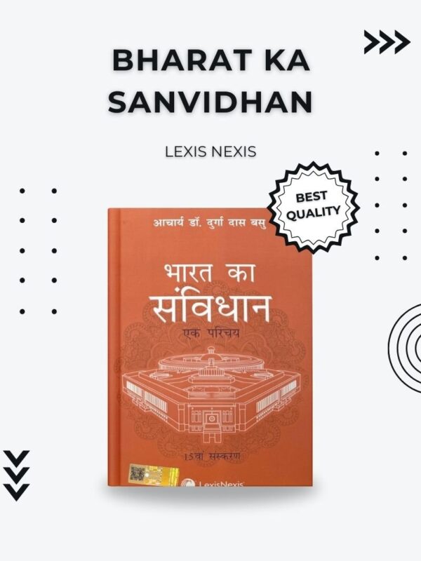 Indian Constitution Book – Bharat Ka Sanvidhan by Lexis Nexis for UPSC, Judiciary & Law Exams