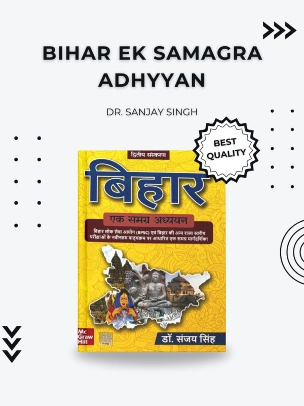 Complete Bihar GK & BPSC Guide by Dr. Sanjay Singh