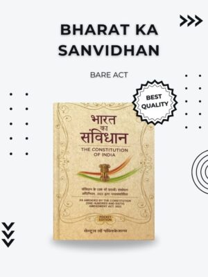 Bharat Ka Samvidhan – Bare Act Pocket Edition