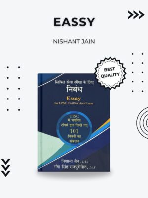 Essay for UPSC  101 Toppers’ Essays by Nishant Jain