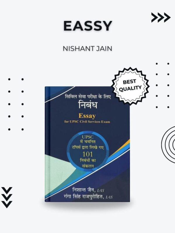 Essay for UPSC  101 Toppers’ Essays by Nishant Jain