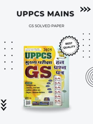 UPPCS Mains GS Solved Paper 2025 – Comprehensive Answer Guide for Exam Success
