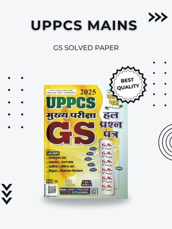 UPPCS Mains GS Solved Paper 2025 – Comprehensive Answer Guide for Exam Success