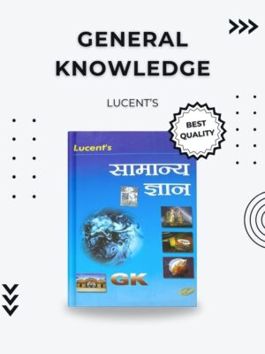 Lucent’s General Knowledge