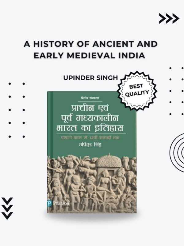 A History of Ancient and Early Medieval India by Upinder Singh