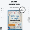 UPSC 27 Standard Books Hindi Medium