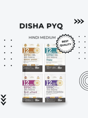 Disha UPSC Mains Hindi PYQ Book – 12-Year Solved Papers