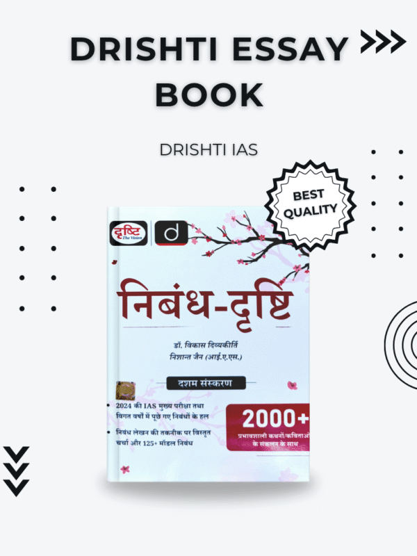 Drishti Essay Book