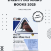 UPSC 27 Standard Books Hindi Medium