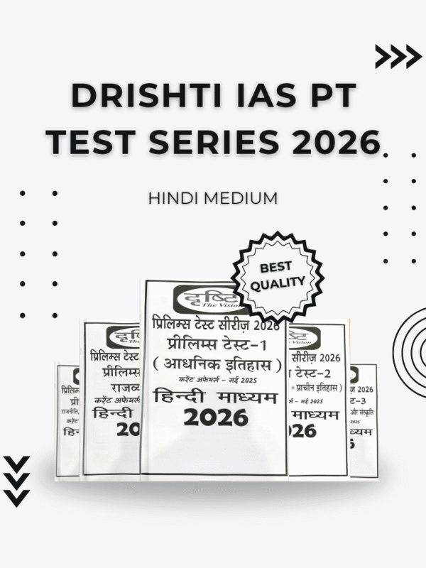 Drishti IAS Prelims Test Series 2026 1 to 13 test