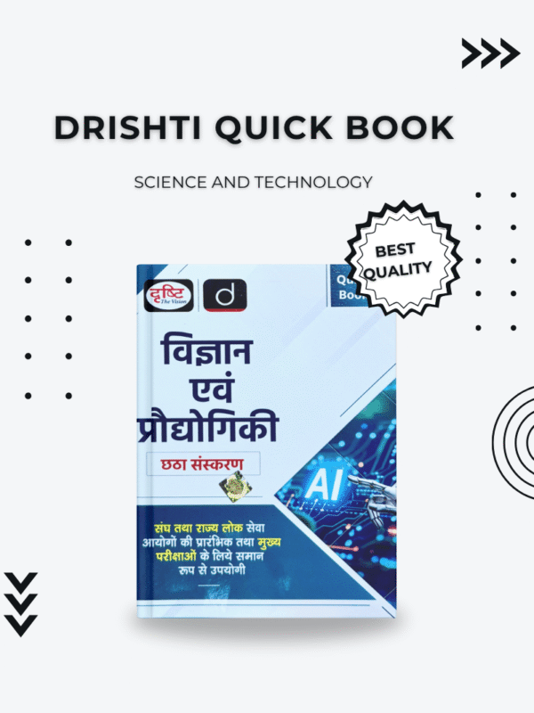 Drishti Science and Technology Quick Book