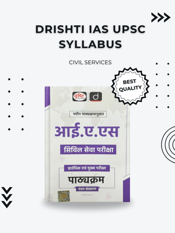 Drishti IAS UPSC Syllabus Book