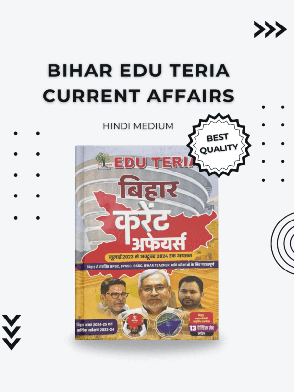 Essential Bihar Edu Teria Current Affairs