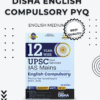 UPSC 27 Standard Books Hindi Medium