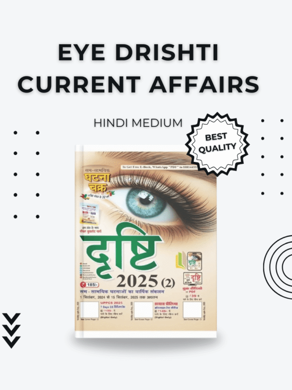 Drishti Current Affairs 2025 Magazine