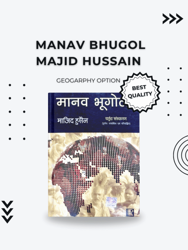 Manav Bhugol Majid Hussain - Geography Optional for UPSC