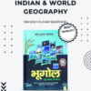 UPSC 27 Standard Books Hindi Medium