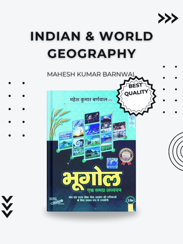 Mahesh Barnwal Geography Book