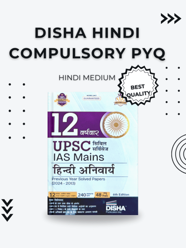 UPSC Hindi Compulsory PYQ Book Disha Publication