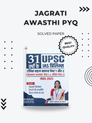 Jagrati Awasthi PYQ Solved Paper – UPSC 31 Years