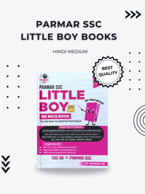 SSC GK Book in Hindi – Little Boy by Parmar SSC
