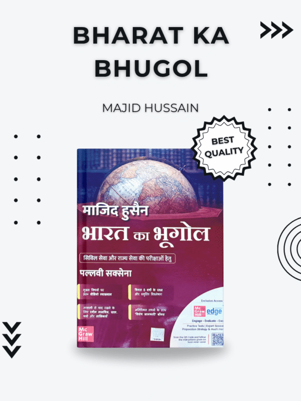 Bharat Ka Bhugol Majid Hussain