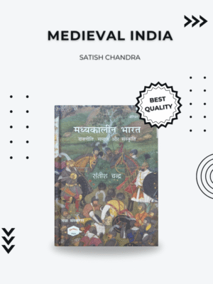 Satish Chandra Medieval India Book