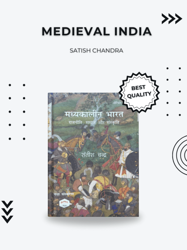 UPSC 27 Standard Books Hindi Medium