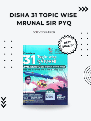 Disha 31 Topic Wise Mrunal Sir PYQ | UPSC Solved Papers